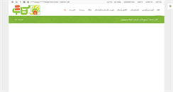 Desktop Screenshot of hodhod.com